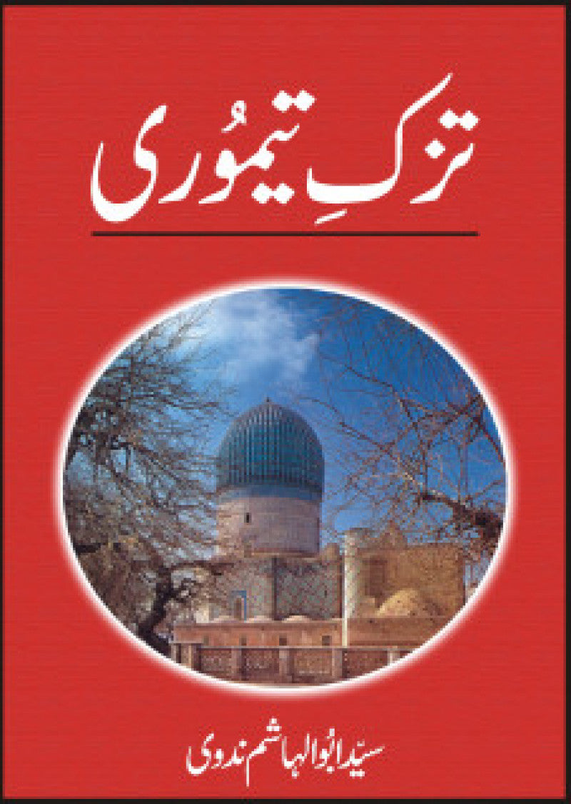 Tuzk-E-Timuri