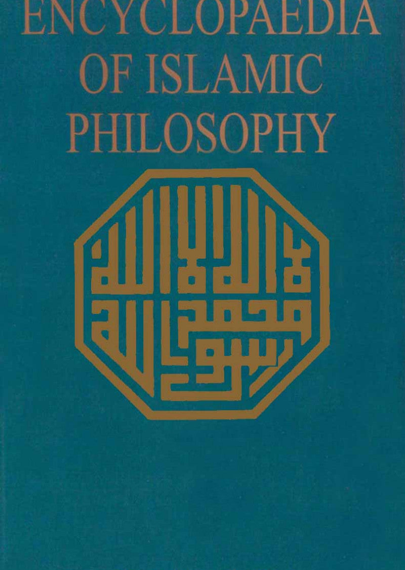 Encyclopaedia Of Islamic Philosophy