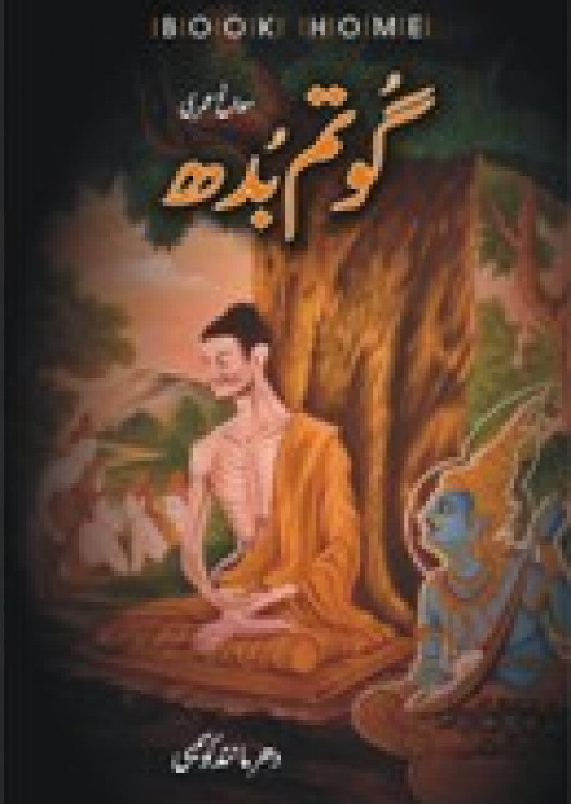 Gotam Budh