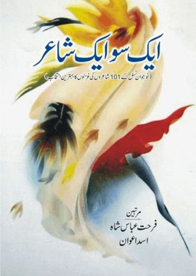 101 Shair