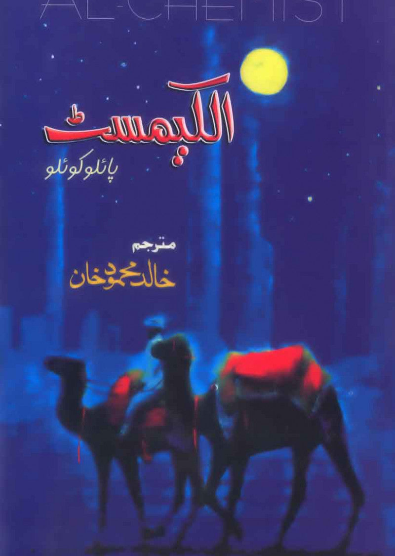 Al-Chemist