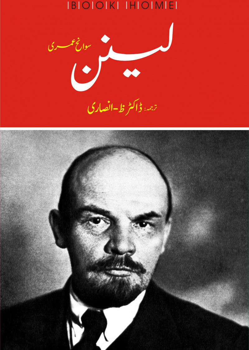 Lenan