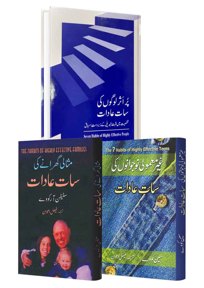 7 Habits Bundle Offer (3 Books)