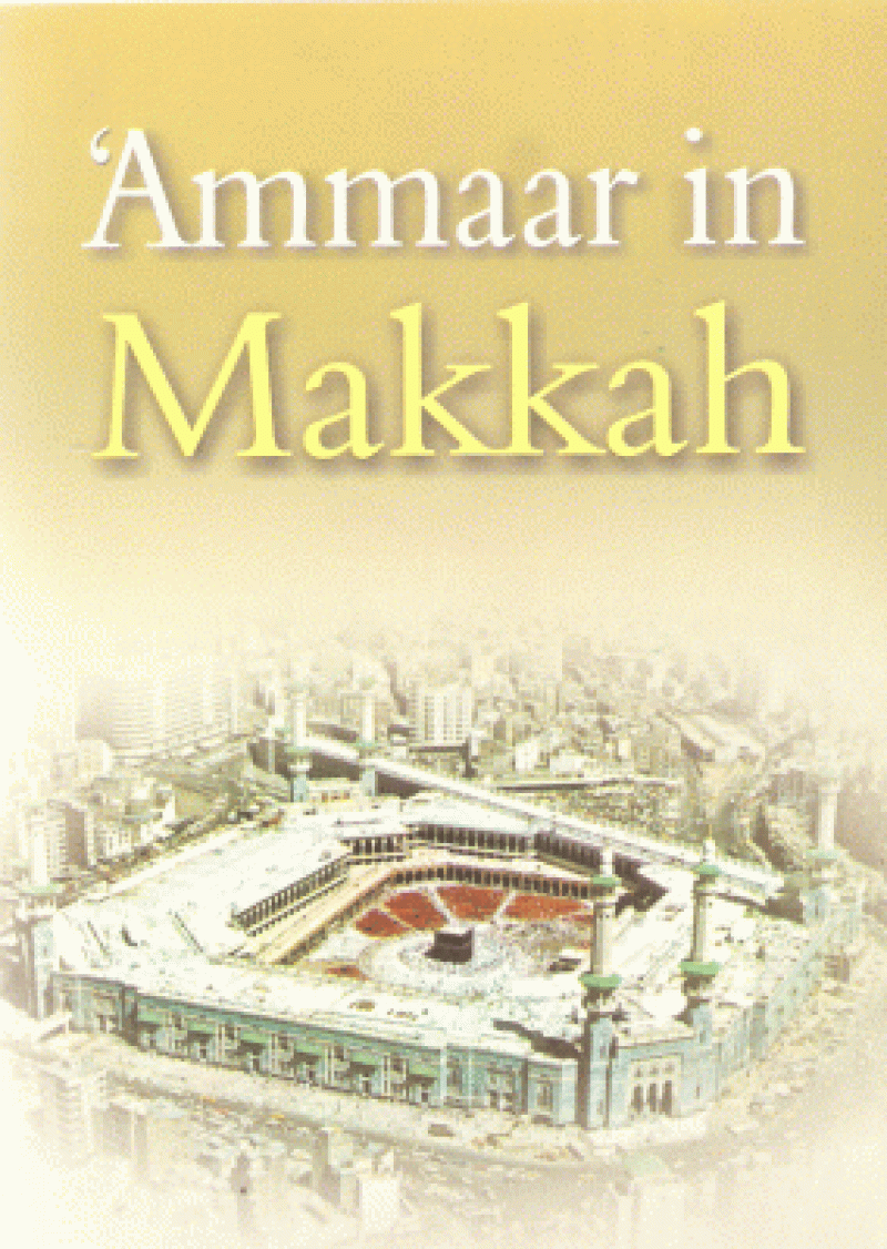 Ammar in Makkah