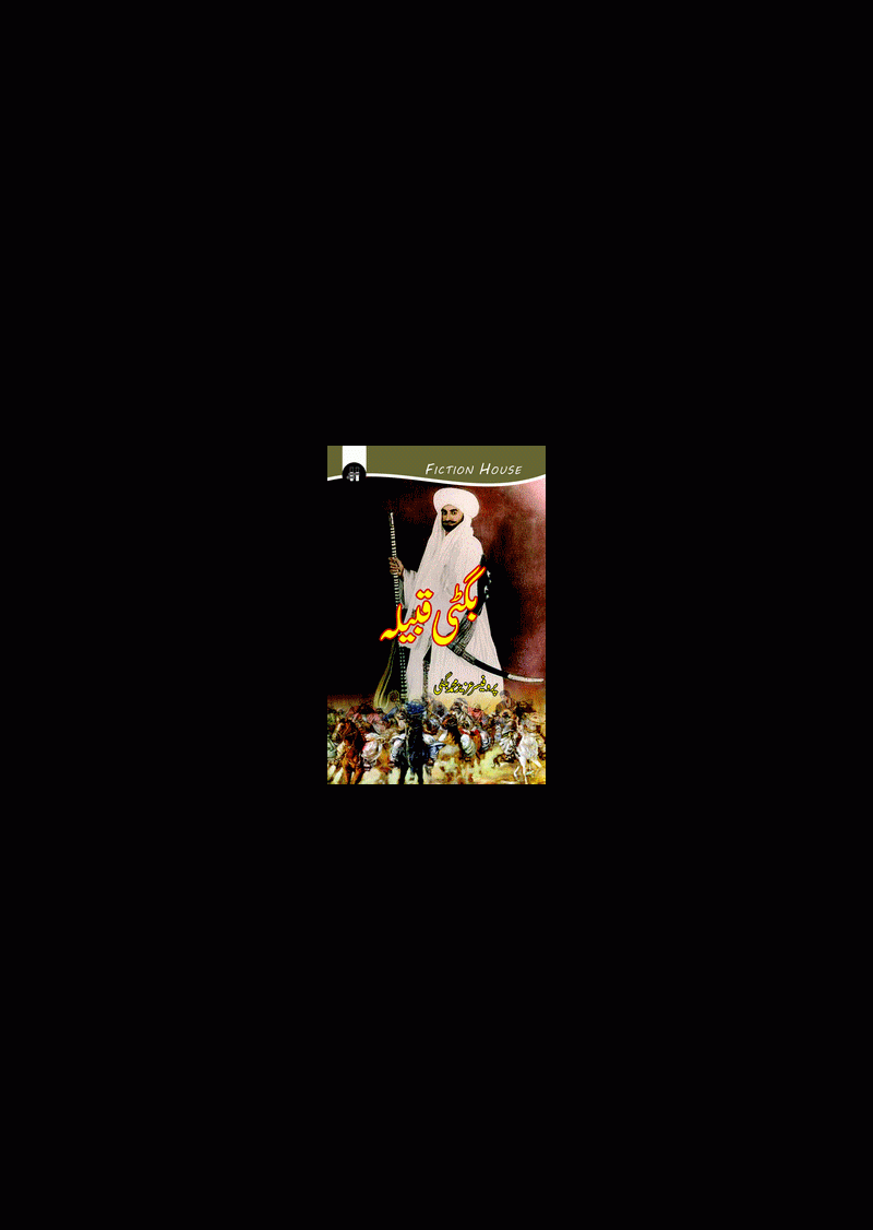 Bugti Qabaila