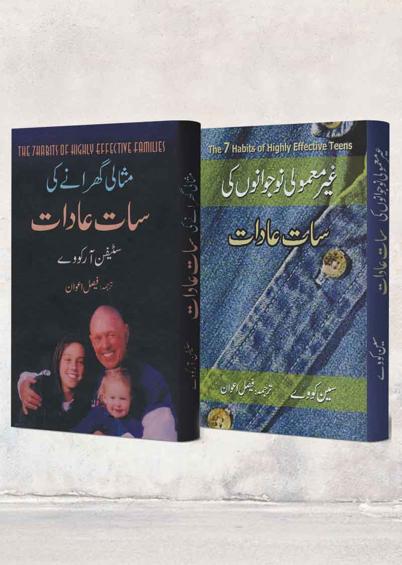 7 Habits Bundle Offer (2 Book)