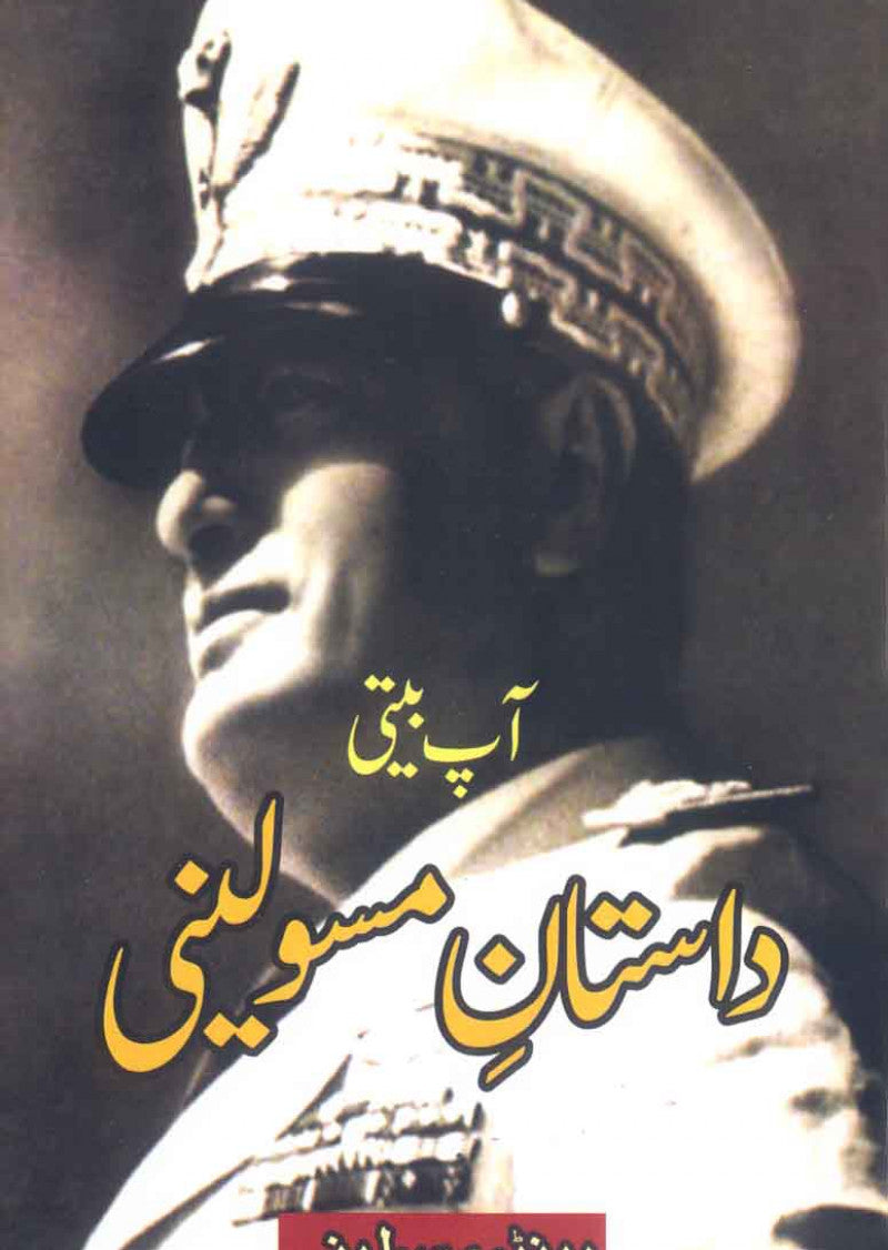 Dastan-e-Mussolini