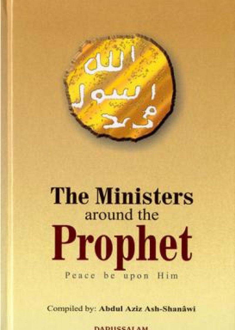 The Ministers around the Prophet (PBUH)