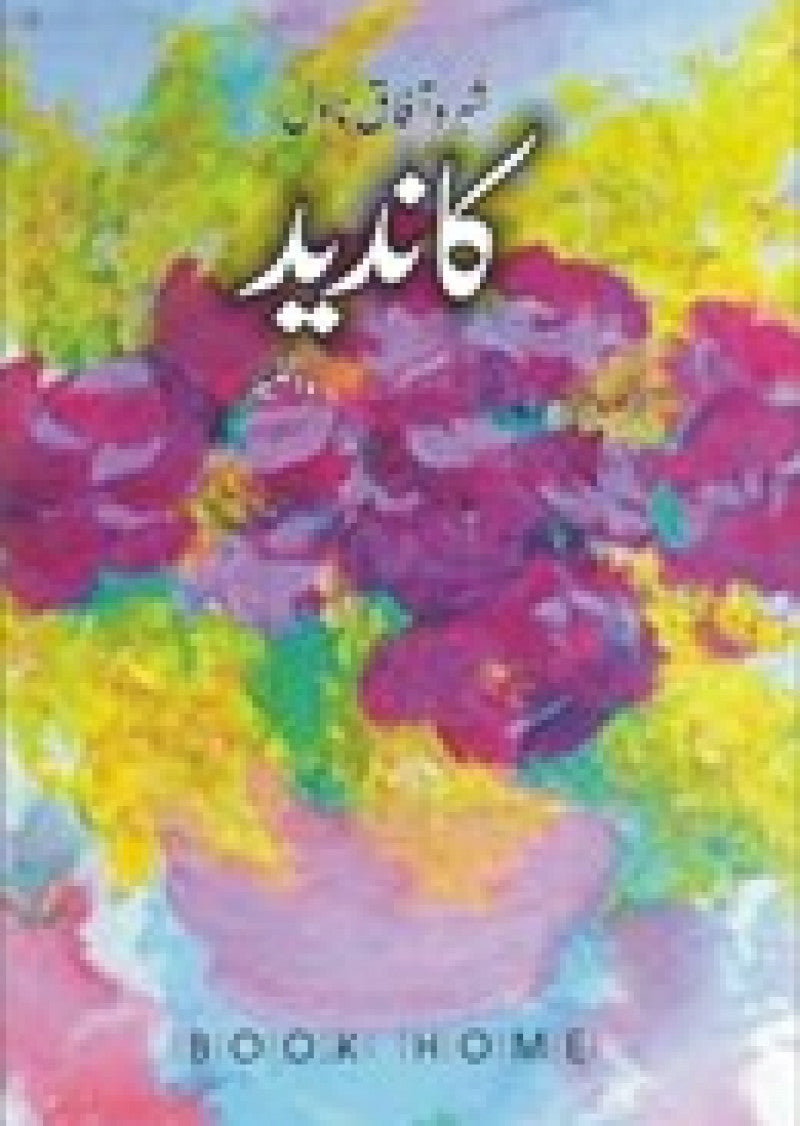 Kandeed