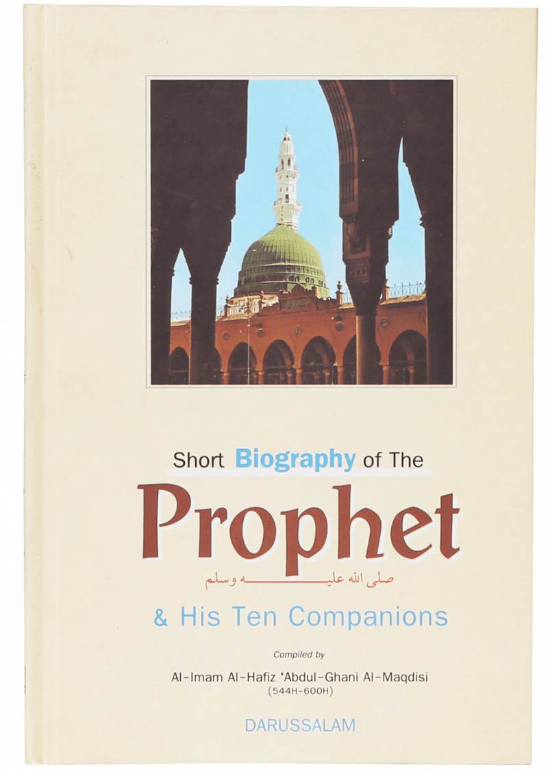 Short Biography Of The Prophet And His Ten Companions