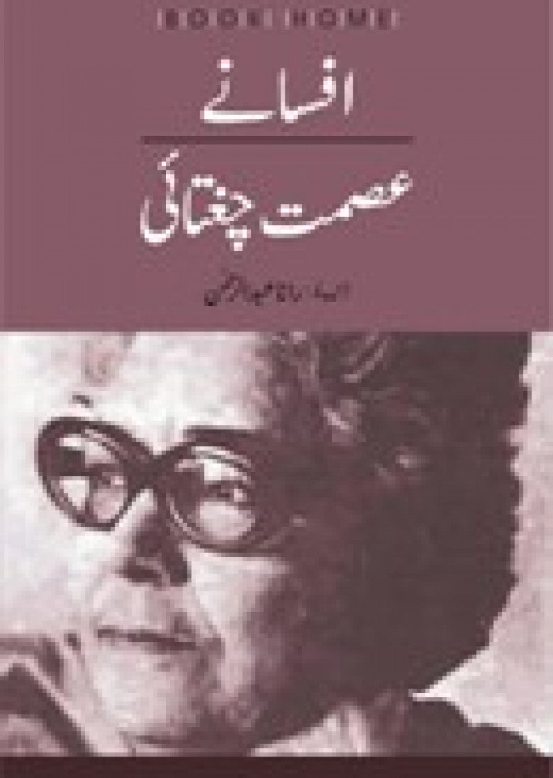 TERTEEB NAU: RANA ABDUL REHMAN