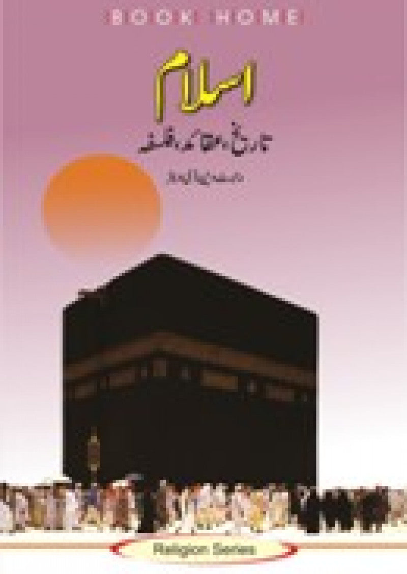Islam