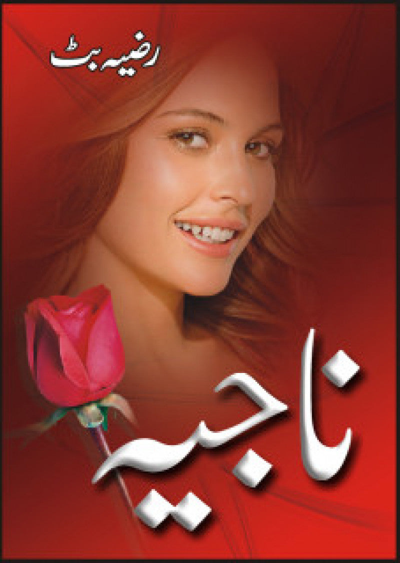 Naajia