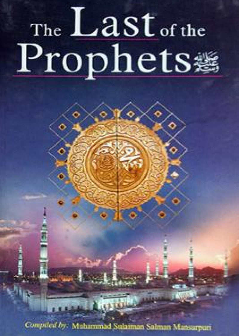 The Last of the Prophets (P.B.U.H)