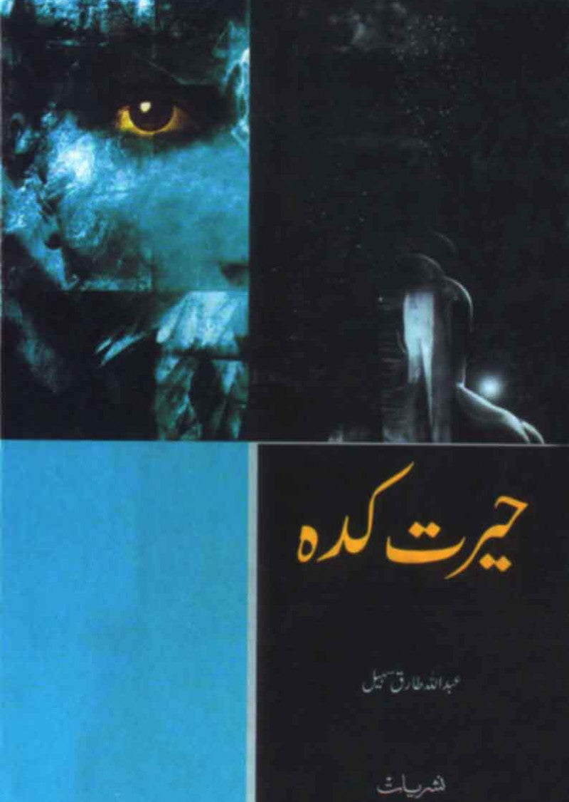 Hairat Kada