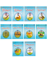 Load image into Gallery viewer, Ashra Mubashara: Gift Pack (10 Books Set For Children)
