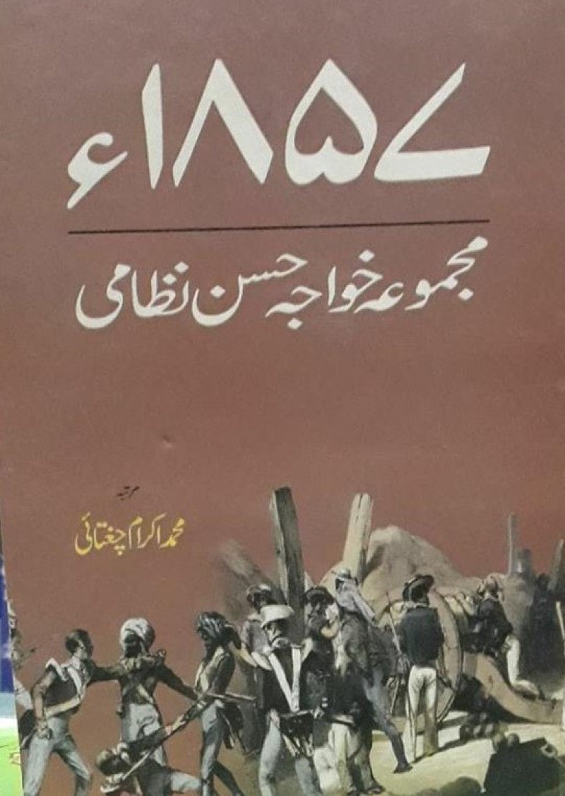1857 ء : Majmoa Khwaja Husn Nizami
