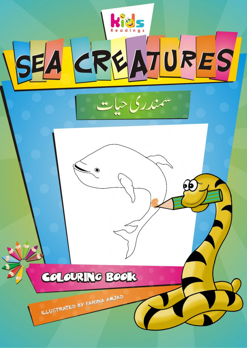 Sea Creatures