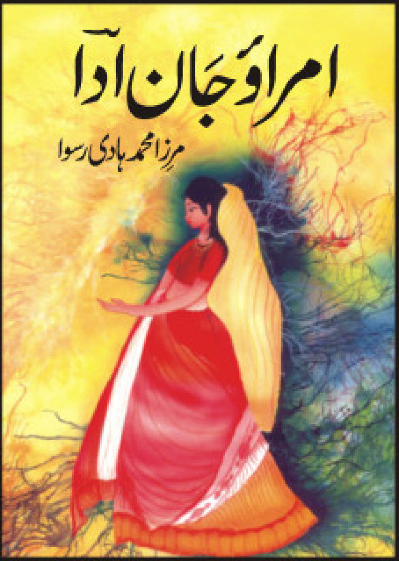 Umrao Jan Aada
