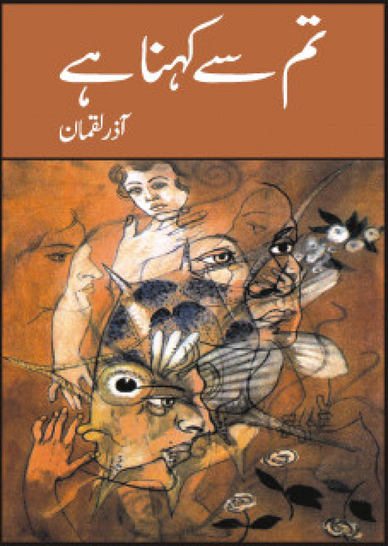 Tum Se Kihna Hai
