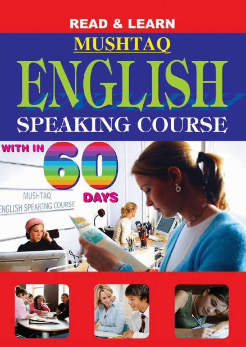 Spelling Course (60 Days)