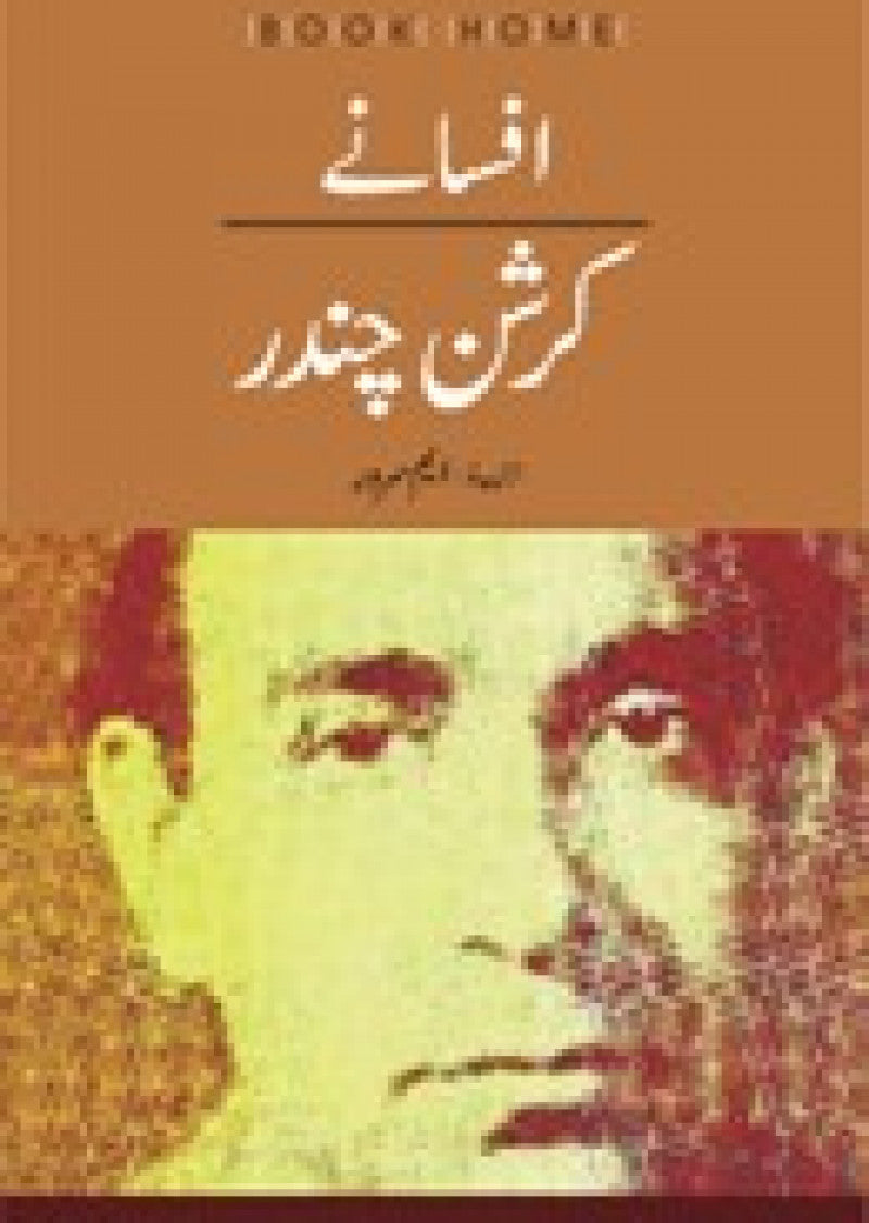 AFSANEY KRISHAN CHANDAR