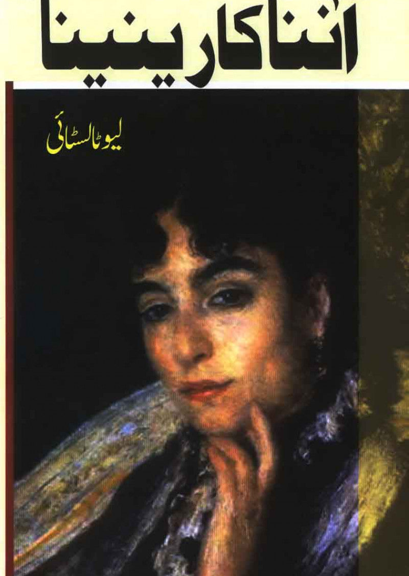 Anna Karenina