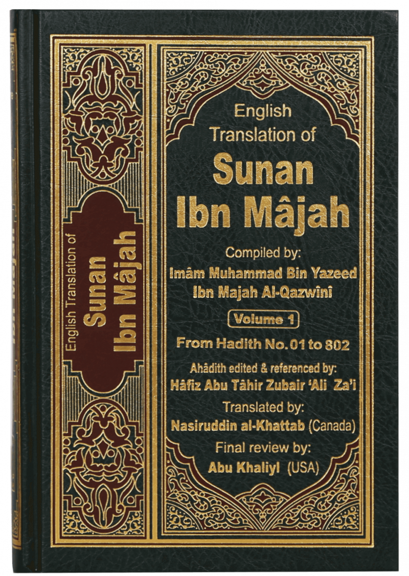 Sunan Ibne Majah Arabic