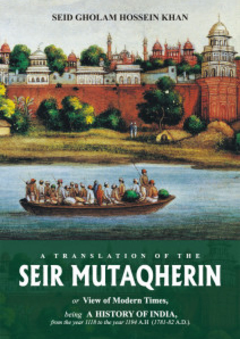 Seir Mutakherin