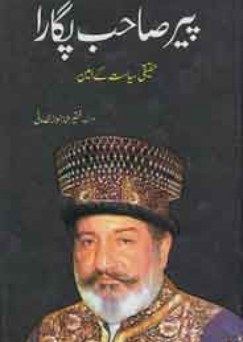 Pir Sahib Pagara