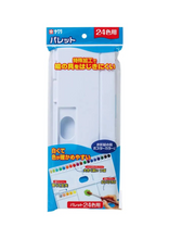 Load image into Gallery viewer, Sakura Plastic Palette for 24 Colours DP-24K
