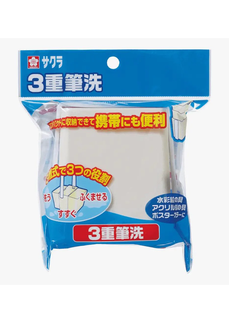 Sakura Brush Cleaner Pot D1-BCA