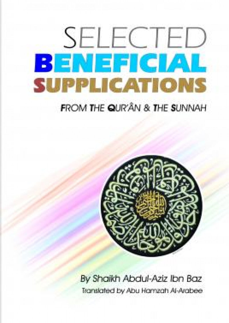 Selected Beneficial Supplications