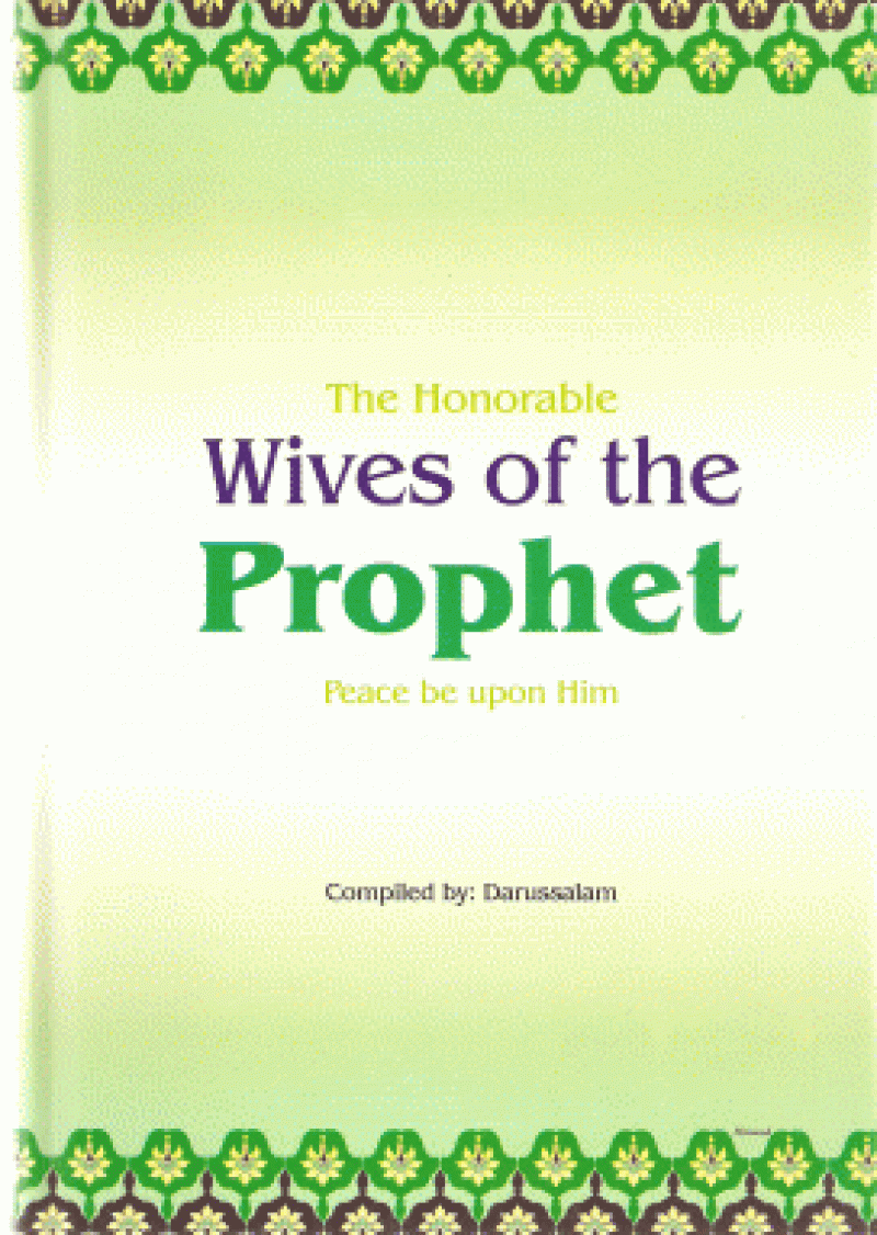 The Honorable Wives of the Prophet (PBUH)