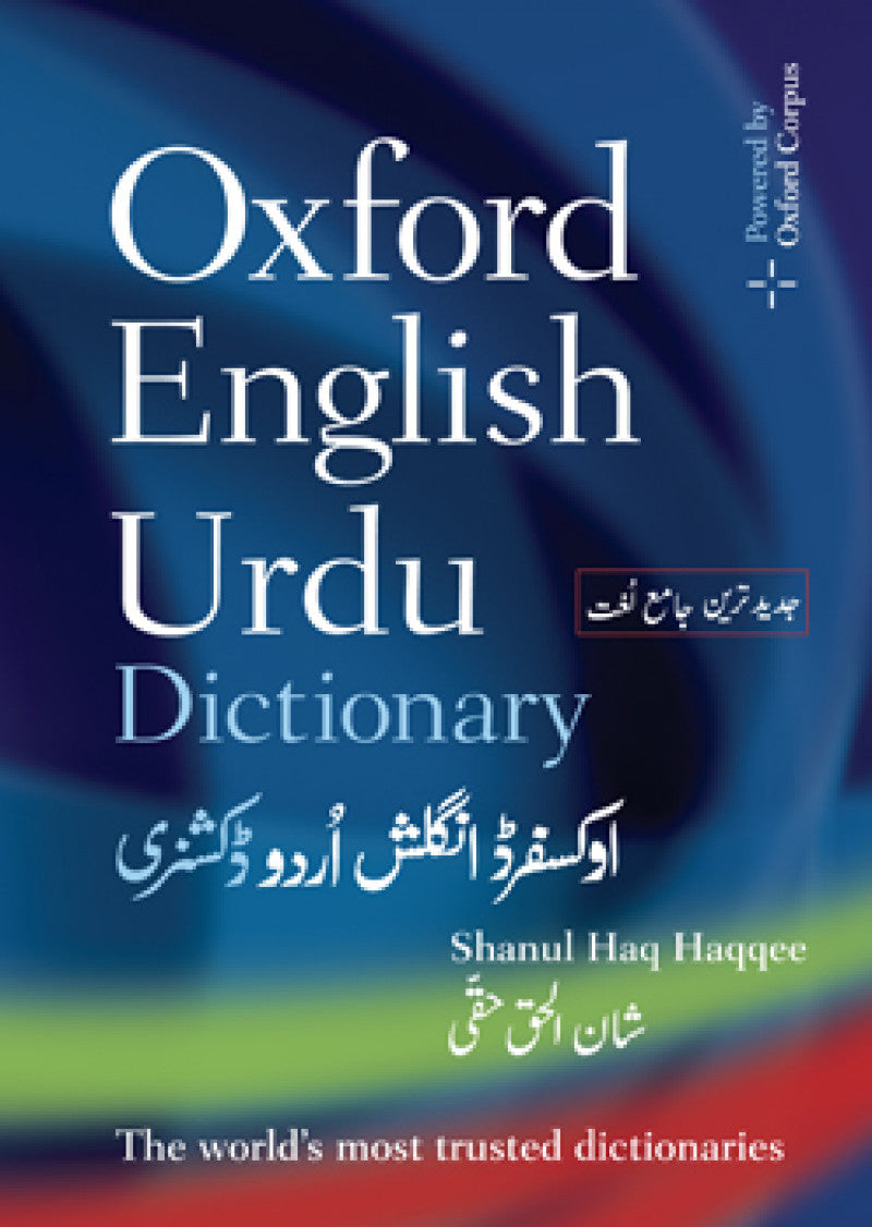 The Oxford English–Urdu Dictionary
