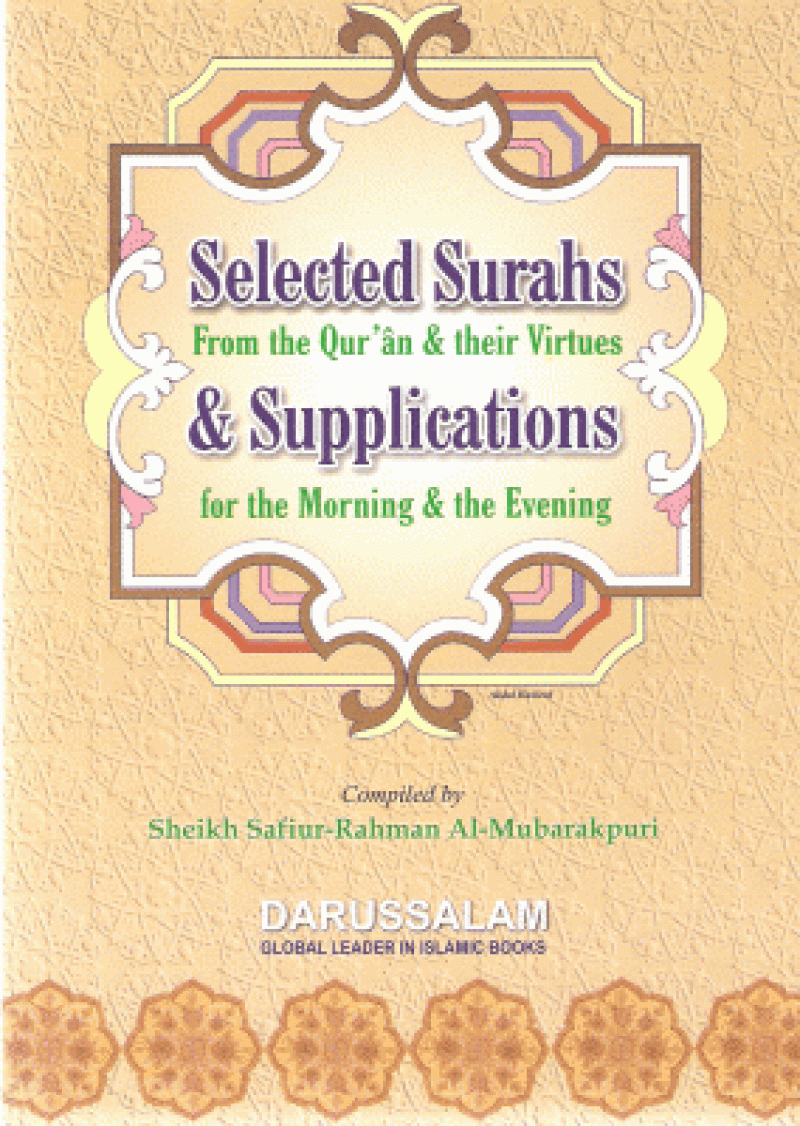 Selected Surahs from the Quran
