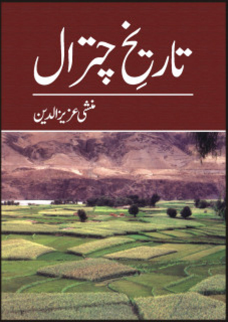 Tarikh Chitraal