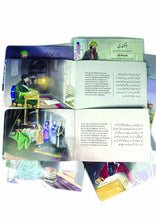 Load image into Gallery viewer, The Great Muslim Scientists Series (12 Books Box Set)
