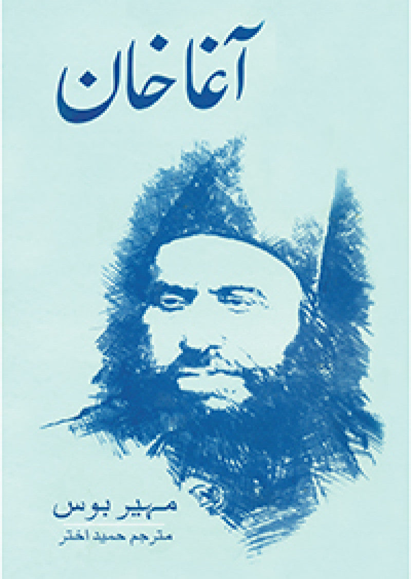 Agha Khan