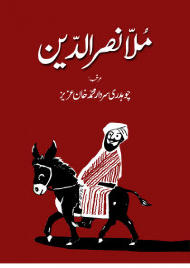 Mullah Nasar Uddin