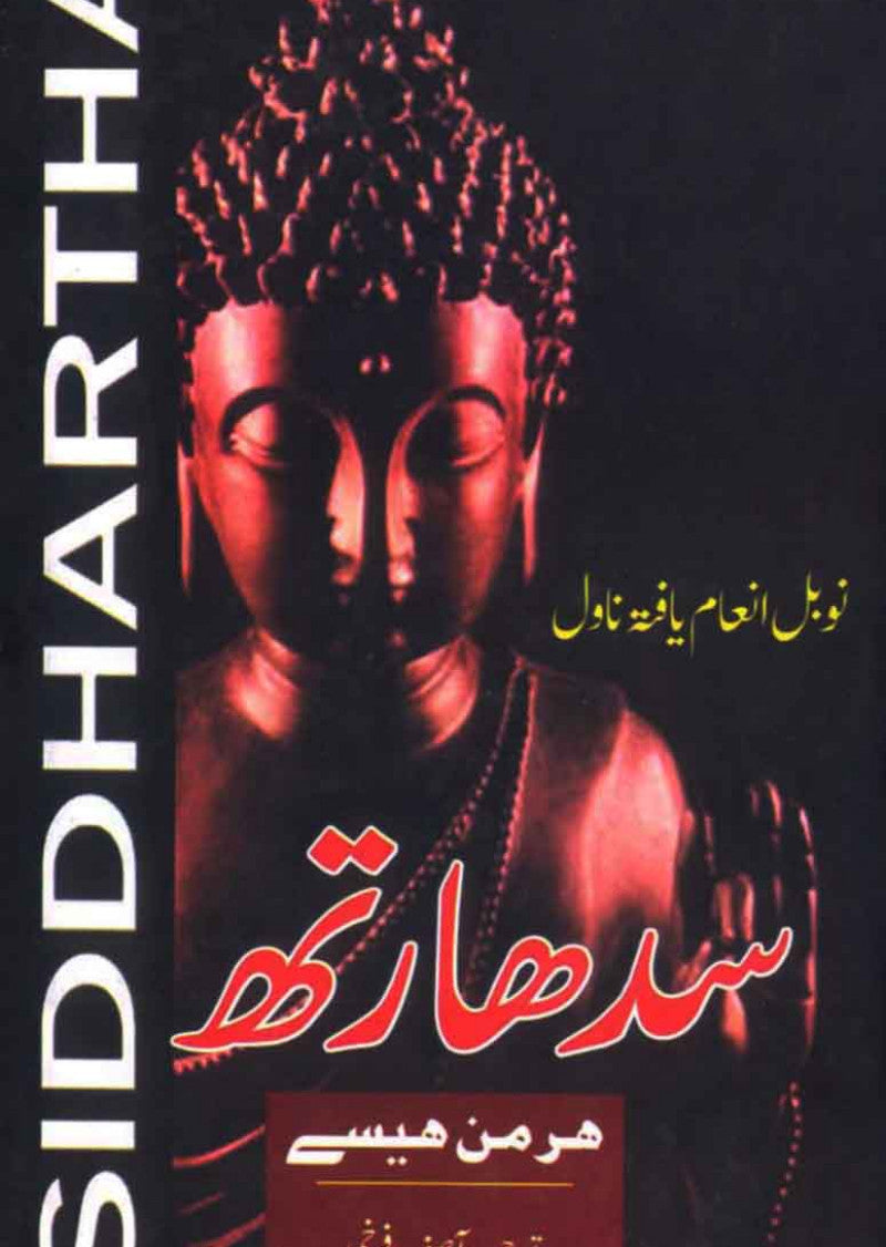 Siddharth