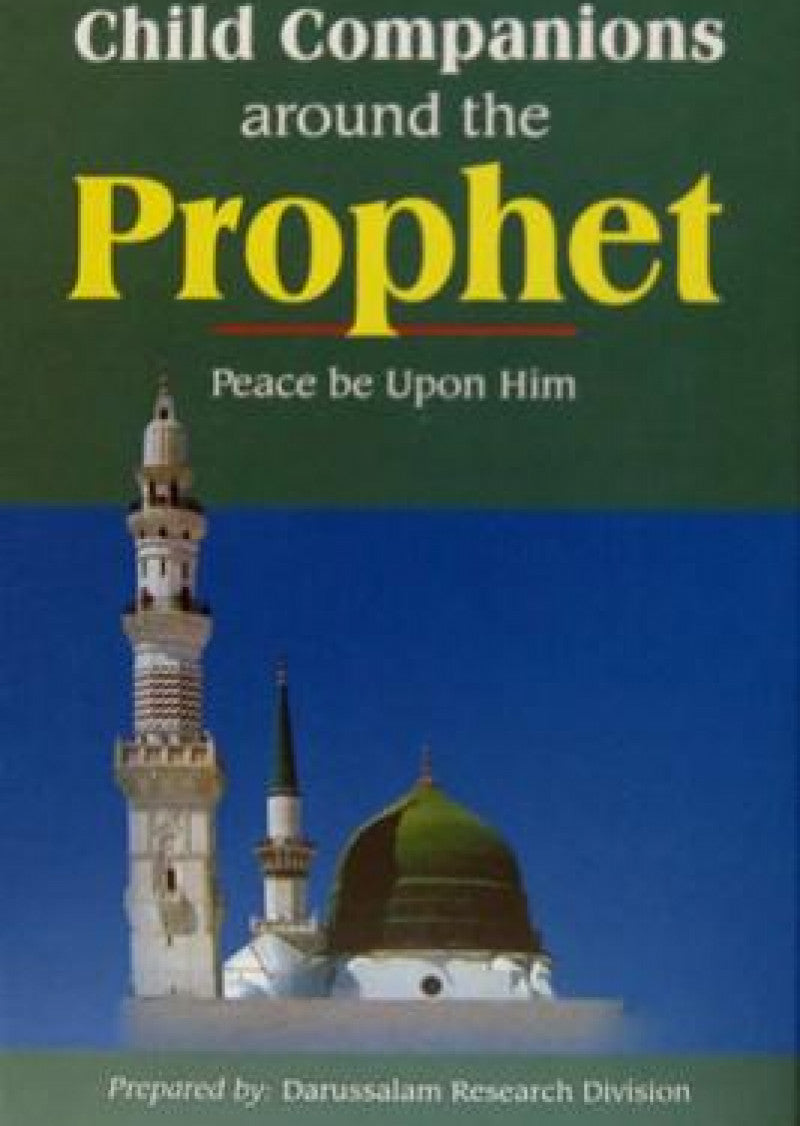 Child Companions around the Prophet (P.B.U.H)
