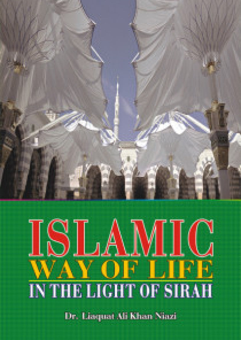 Islamic Way of Life