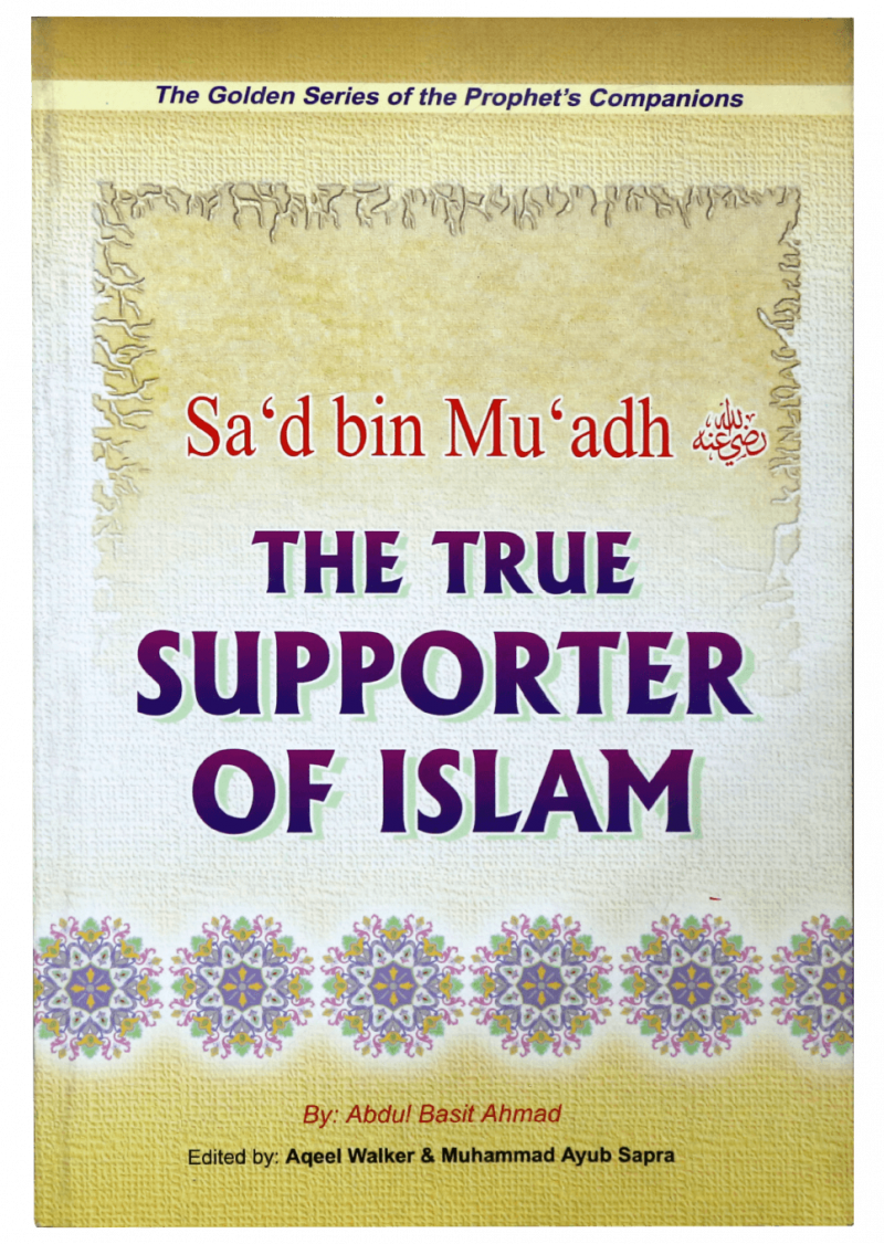 SAD BIN MUADH- THE TRUE SUPPORTER OF ISLAM