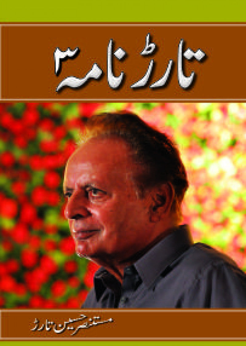 Tarar Nama 3