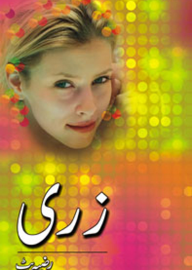 Zarri
