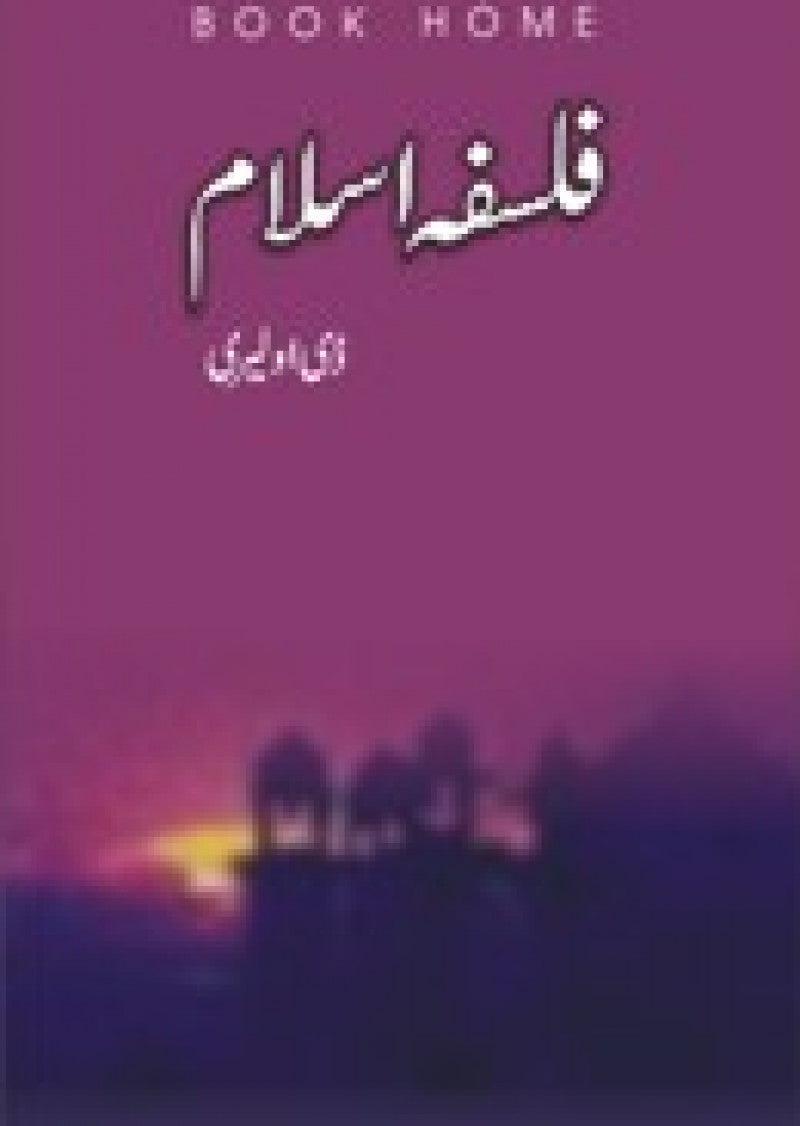 Falsfa-e-Islam