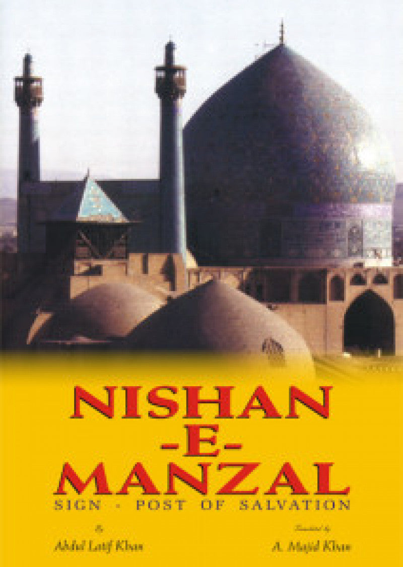 Nishan-e-Manzal