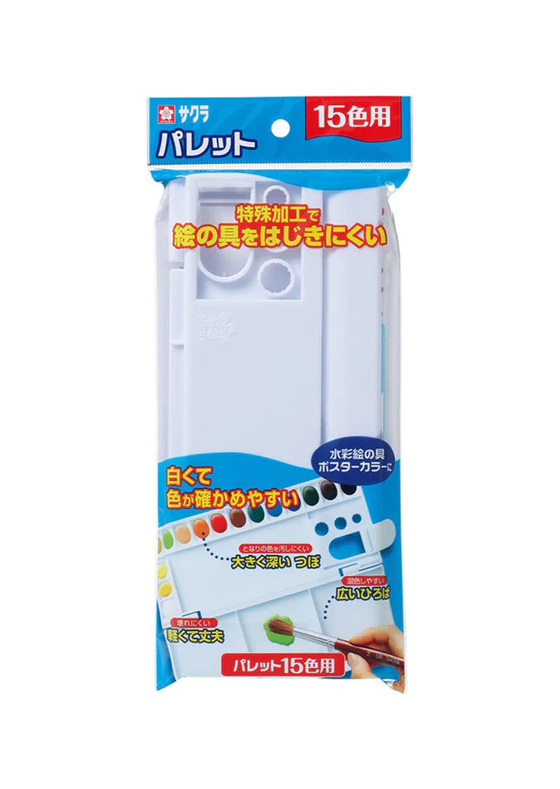 Sakura Plastic Palette for 15 Colours P-18