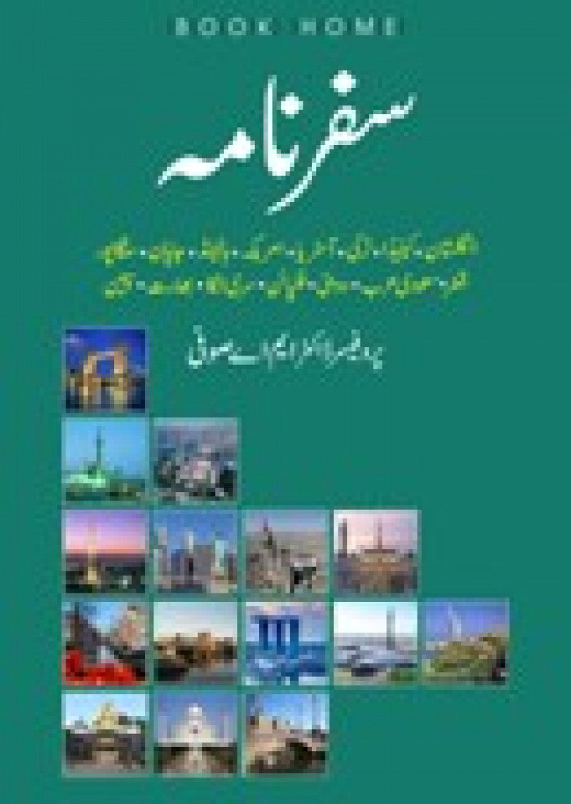 SAFARNAMA